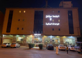 فندق الميثاق 2 بواسطة سما ستار